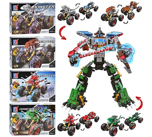 Конструктор (123-338-41)